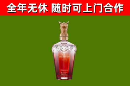 句容市烟酒回收皇家剑南春龙年.jpg