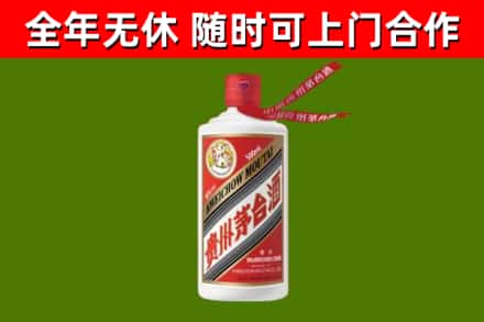 句容市烟酒回收飞天茅台酒.jpg