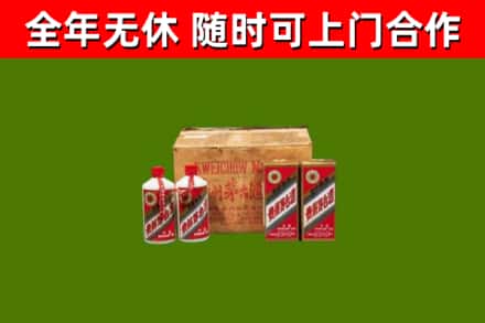 句容市烟酒回收80年代茅台酒.jpg