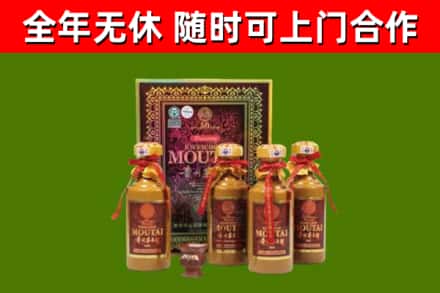 句容市烟酒回收50年茅台酒.jpg