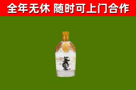 句容市烟酒回收董酒.jpg