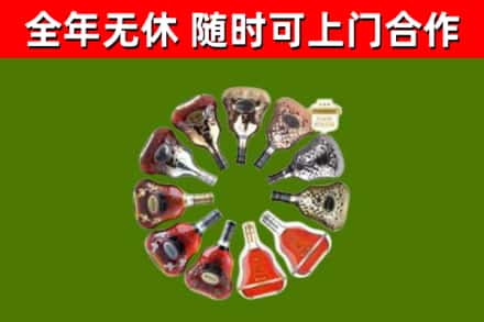 句容市回收XO