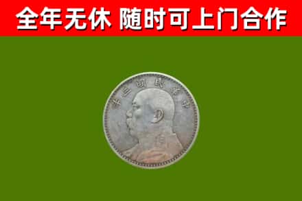 句容市烟酒回收袁大头.jpg